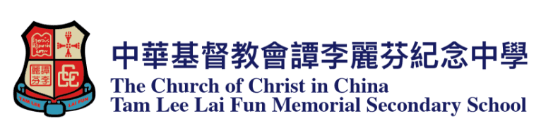 CCC Tam Lee Lai Fun Memorial Secondary School
